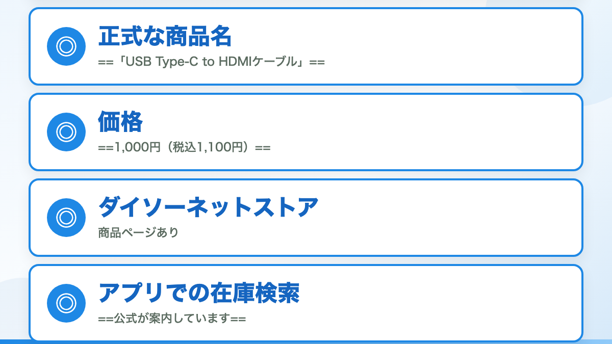 結論:販売終了ではありません(いまの状況)